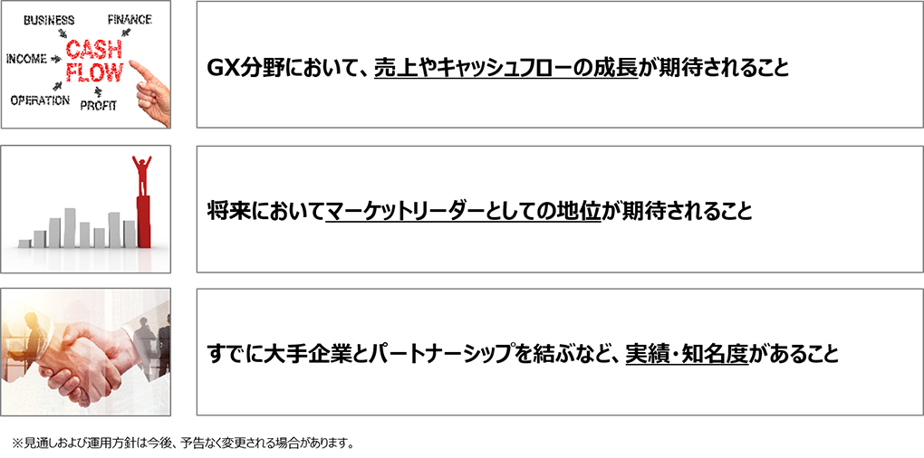 長期の「競争優位の持続可能性」を判断する3つのポイント
